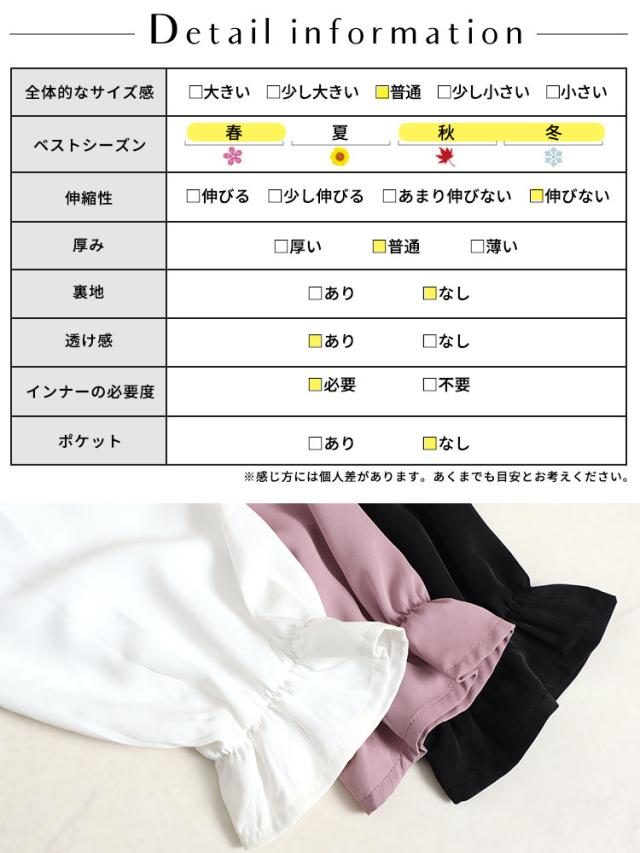 ボウタイブラウス