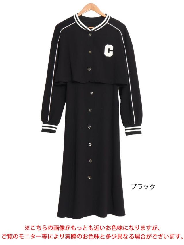 ジャージジャケット＆キャミワンピース