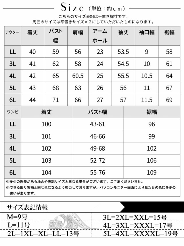 ジャージジャケット＆キャミワンピース