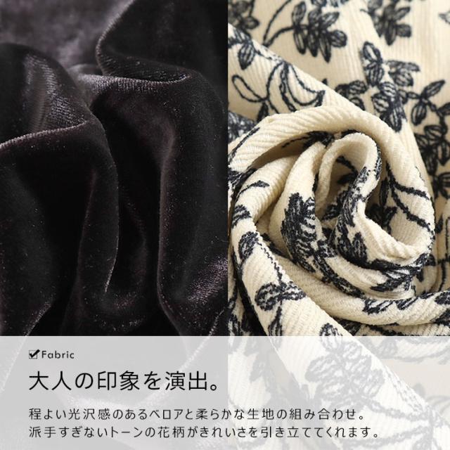 胸元切替え花柄フレアワンピース