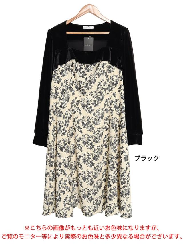 胸元切替え花柄フレアワンピース