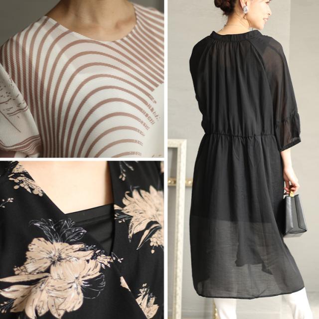 接触冷感スリップペチコート