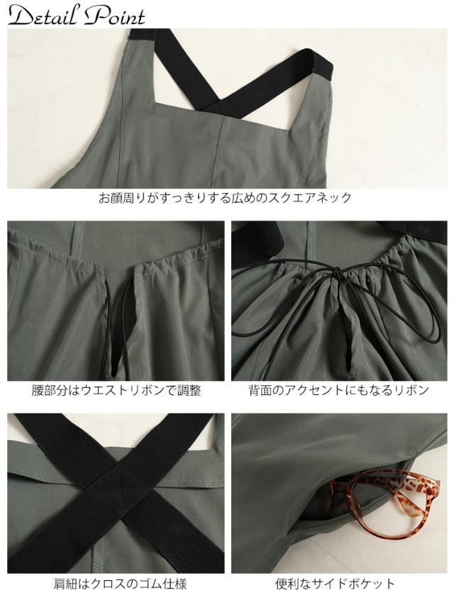 前剥ぎデザインセンターラインエプロンワンピース