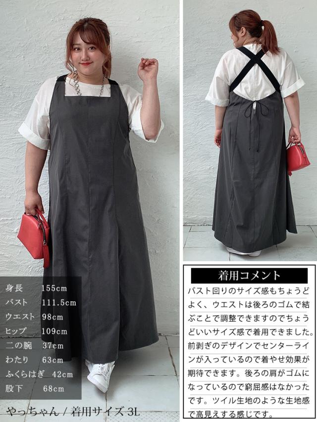 前剥ぎデザインセンターラインエプロンワンピース