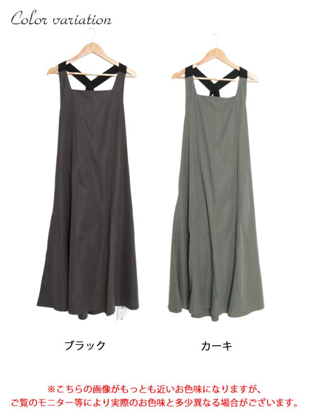 前剥ぎデザインセンターラインエプロンワンピース