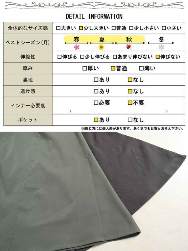 前剥ぎデザインセンターラインエプロンワンピース