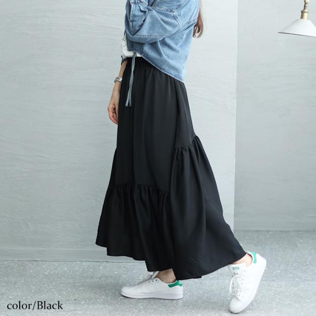 変形ティアードスカート