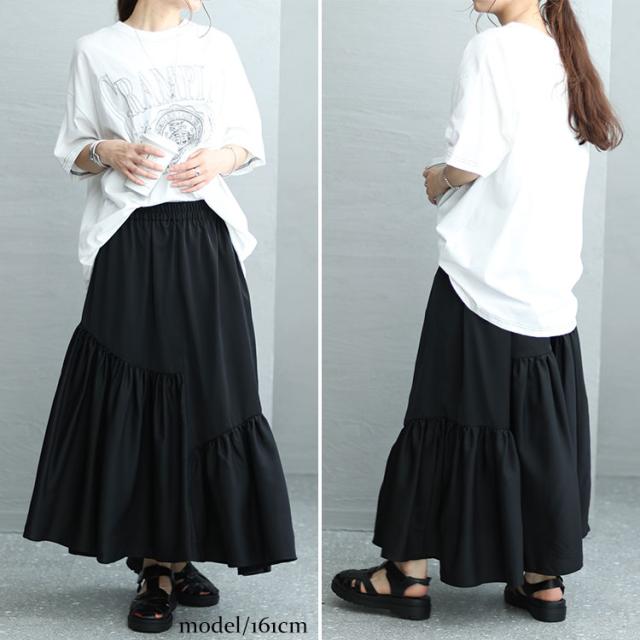 変形ティアードスカート