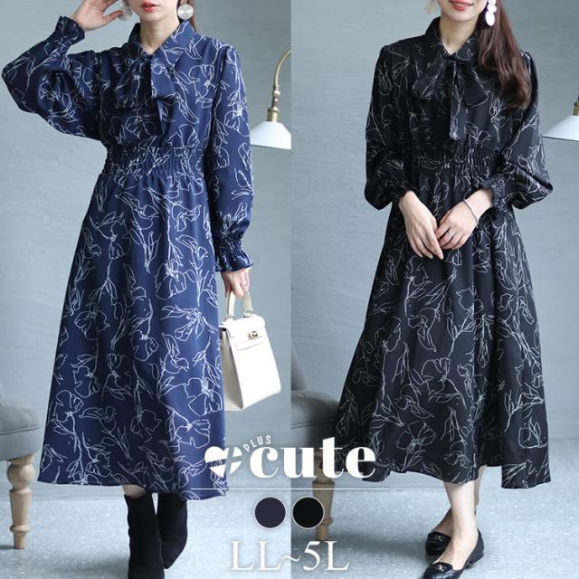 花柄ボウタイシャツワンピース