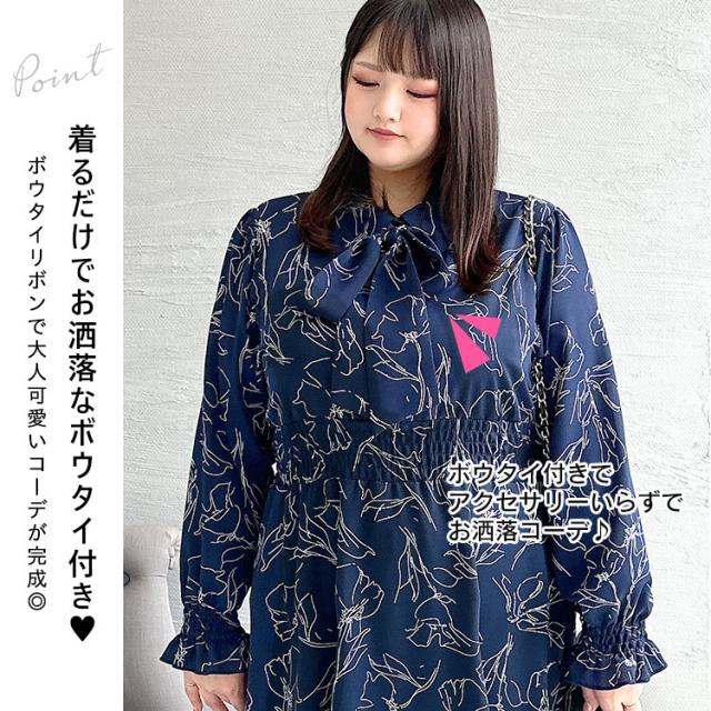 花柄ボウタイシャツワンピース