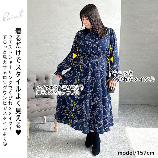 花柄ボウタイシャツワンピース