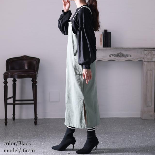 異素材ボリュームスリーブブラウス