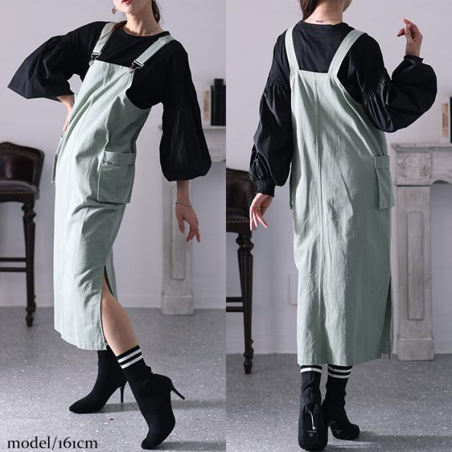 異素材ボリュームスリーブブラウス