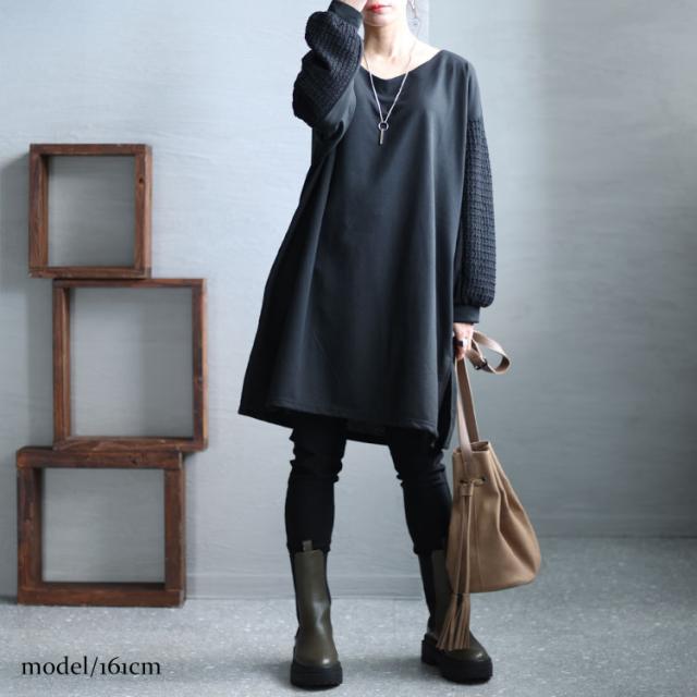 袖切替えドロップショルダーチュニック