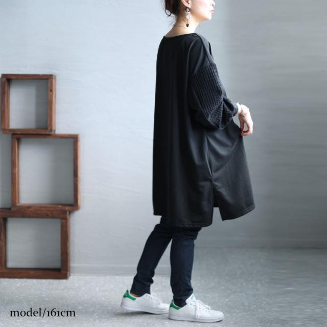 袖切替えドロップショルダーチュニック