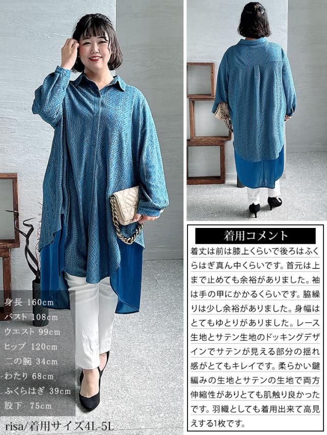 フェイクレイヤードレースシャツワンピース