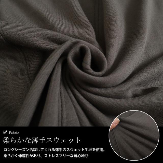 バックポケット付きステッチワンピース