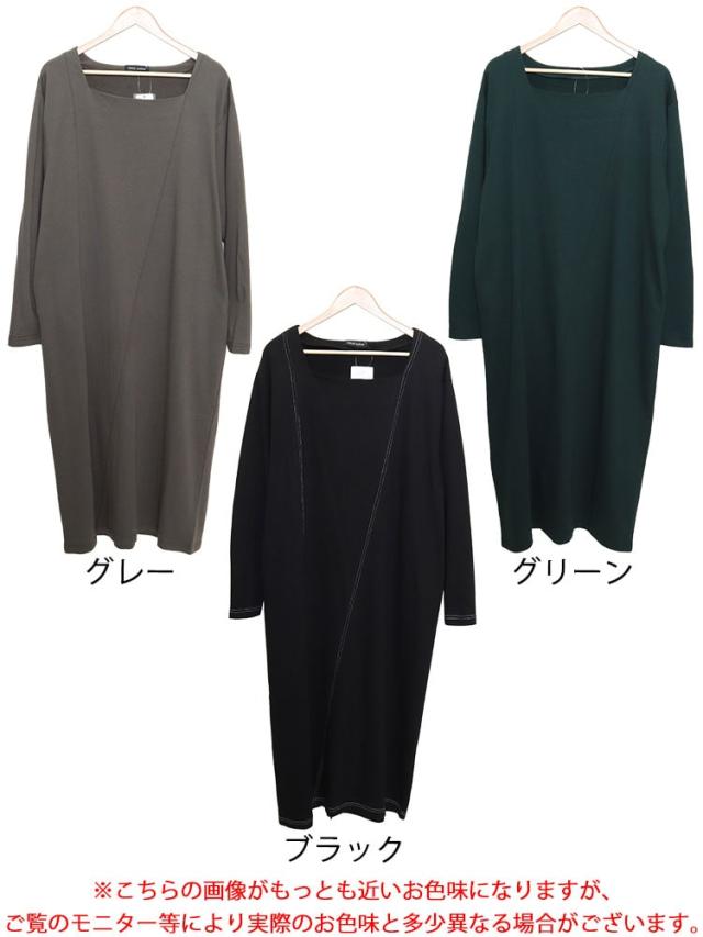 バックポケット付きステッチワンピース