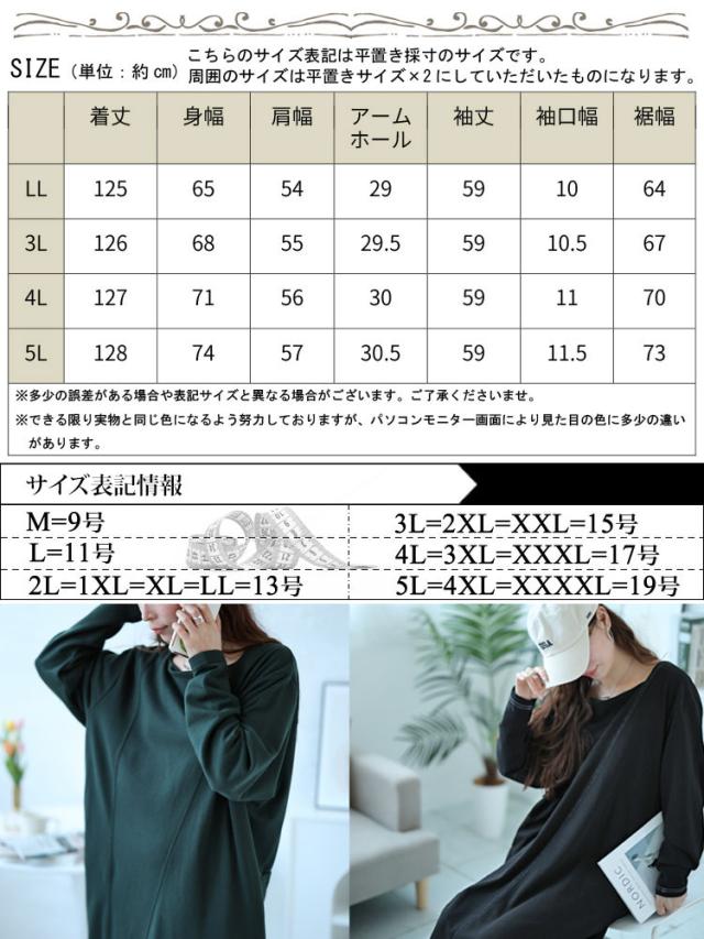 バックポケット付きステッチワンピース