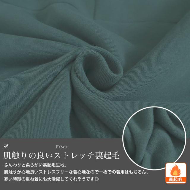 裏起毛コクーンVネックプルオーバー