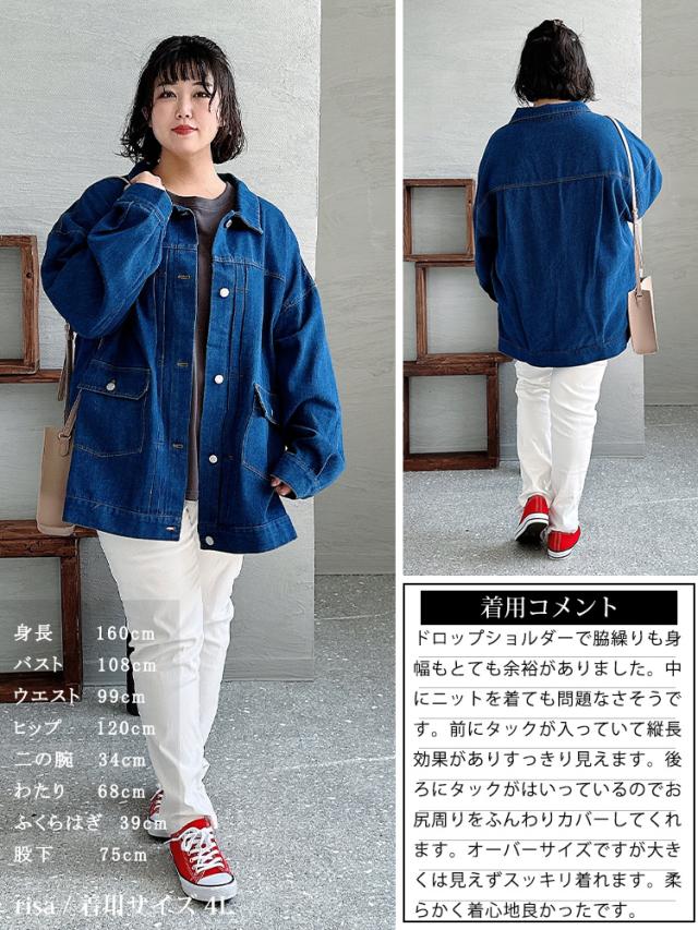 オーバサイズデニムブルゾン