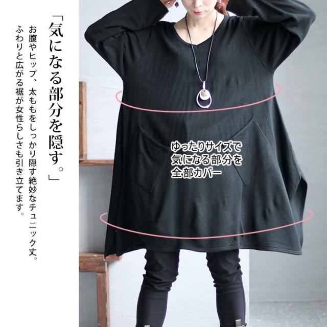 Vネックイレギュラーヘムチュニック