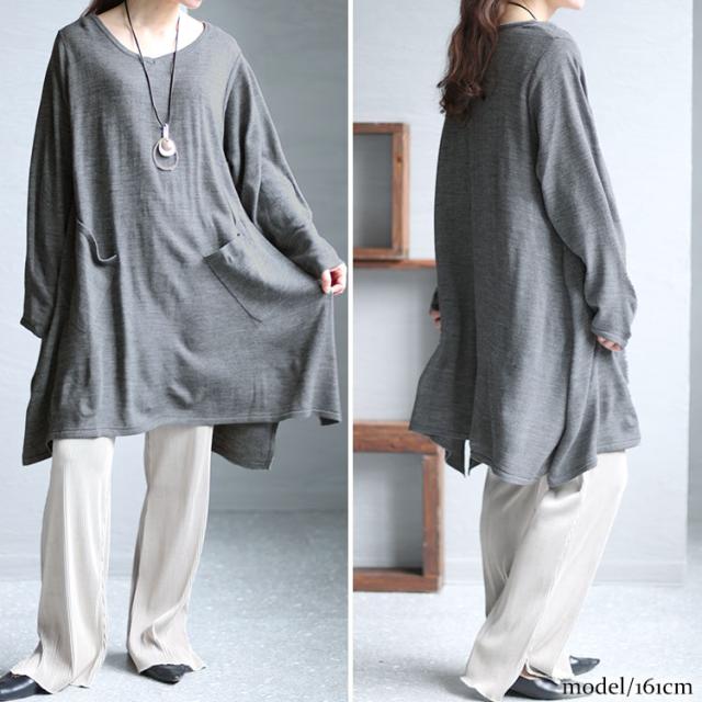 Vネックイレギュラーヘムチュニック