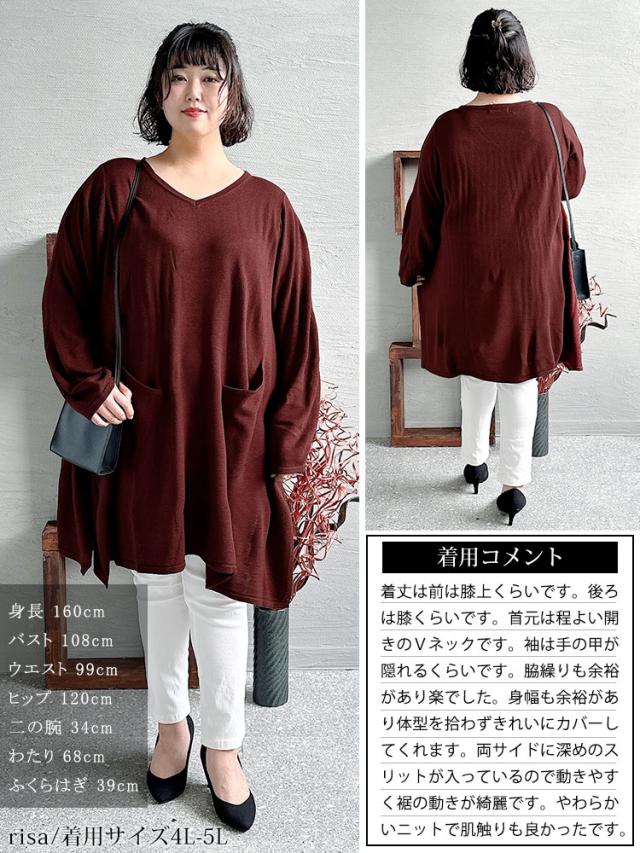 Vネックイレギュラーヘムチュニック