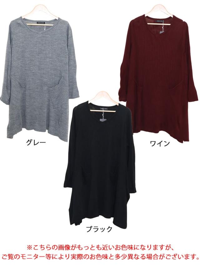 Vネックイレギュラーヘムチュニック