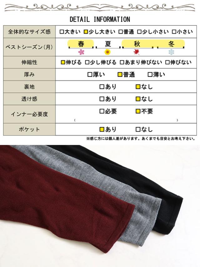 Vネックイレギュラーヘムチュニック