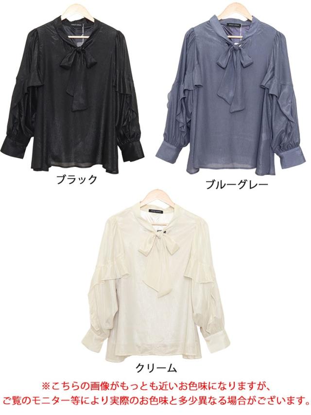 ボウタイオーガンジーブラウス