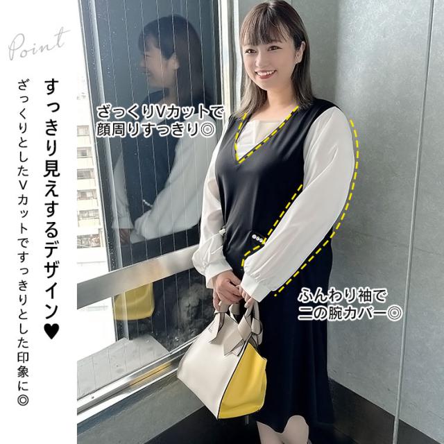 フェイクレイヤードパールボタン付きワンピース