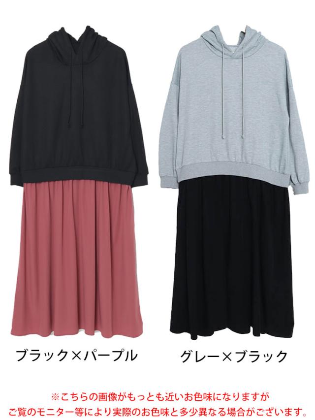 パーカードッキングワンピース