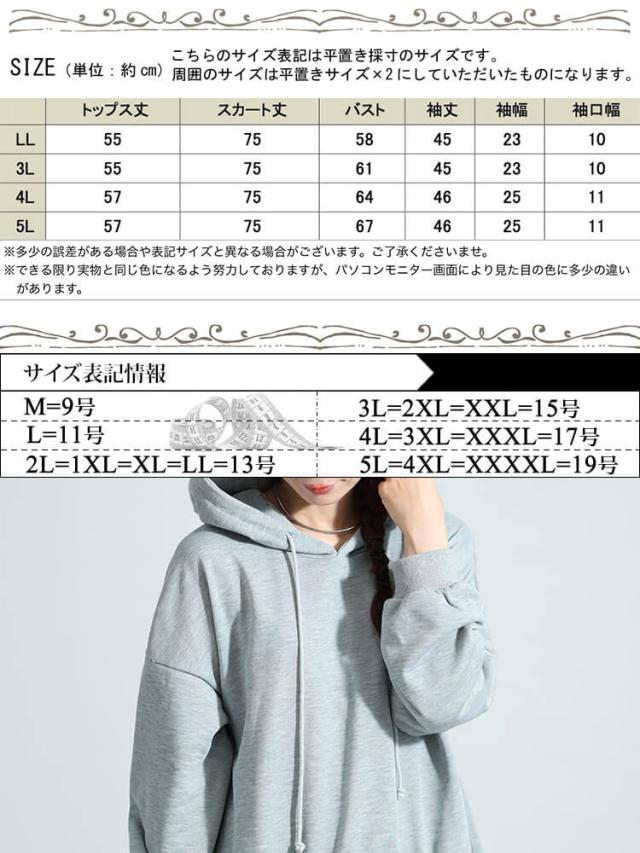 パーカードッキングワンピース