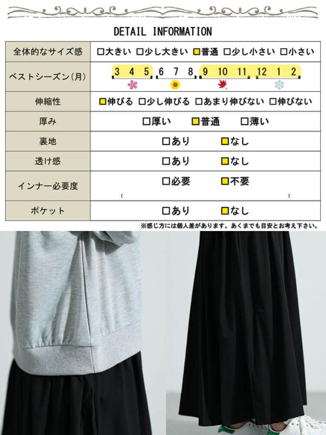 パーカードッキングワンピース