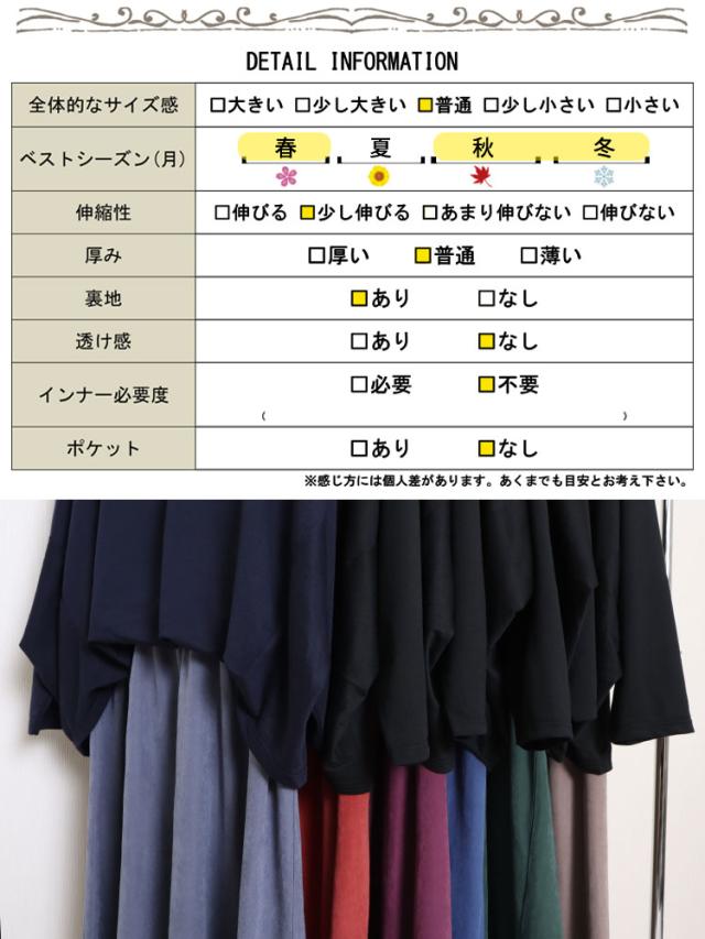 フード付きドルマン袖ドッキングワンピース