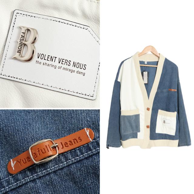 異素材デニムカーディガン