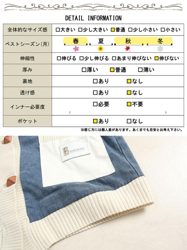 異素材デニムカーディガン