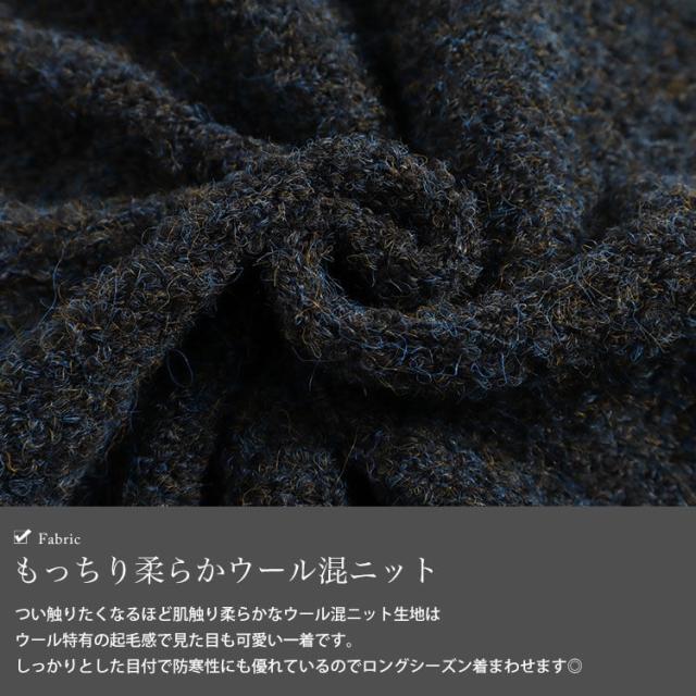 ミックスニットVネックドロップショルダーカーディガン