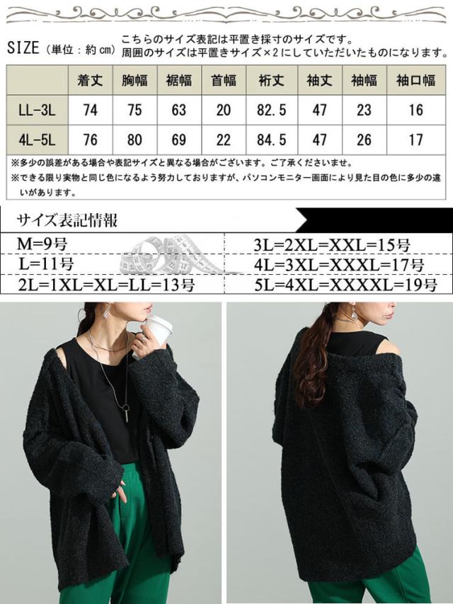 ミックスニットVネックドロップショルダーカーディガン