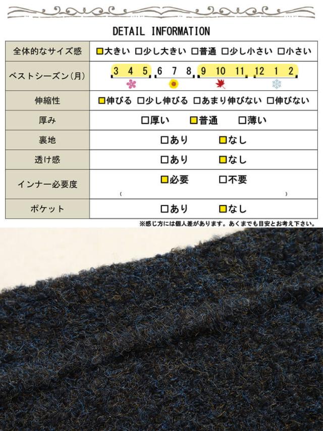 ミックスニットVネックドロップショルダーカーディガン