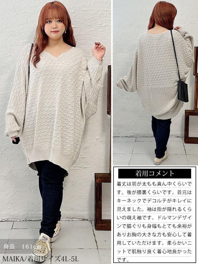 ハニカム編みキーネックドルマンニットチュニック