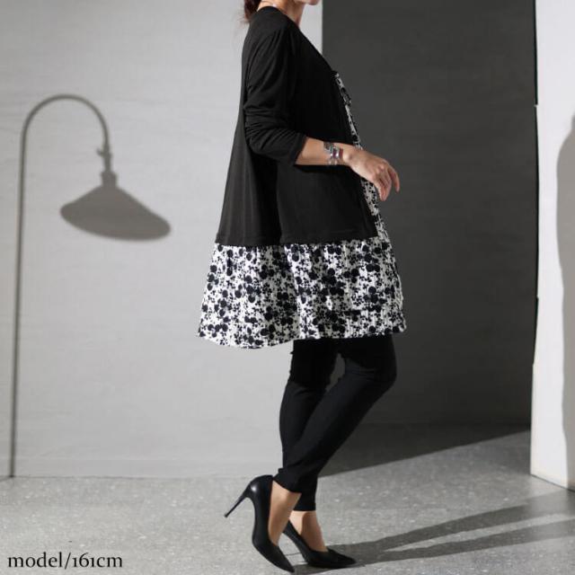 カーデフェイク花柄チュニック