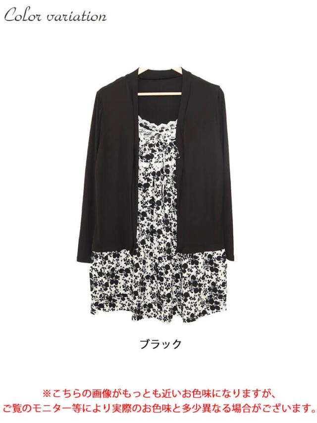 カーデフェイク花柄チュニック