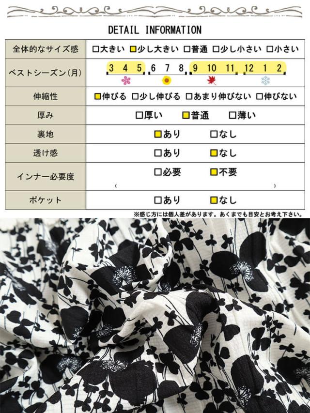 カーデフェイク花柄チュニック