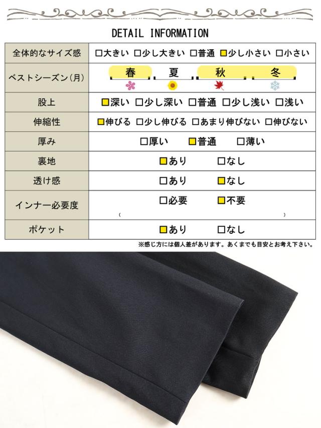 テーラードジャケット＆ブラウス＆パンツ3点セットスーツ