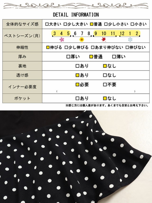 無地×ドットプリーツの異素材切り替えワンピース