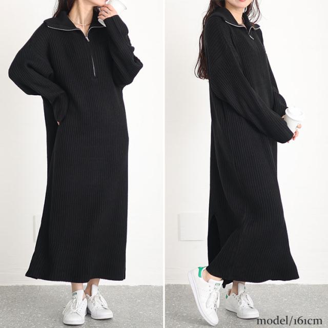 リブハーフジップワンピース