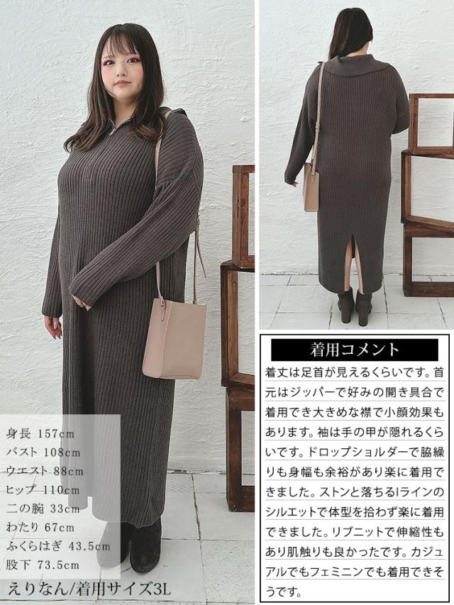 リブハーフジップワンピース