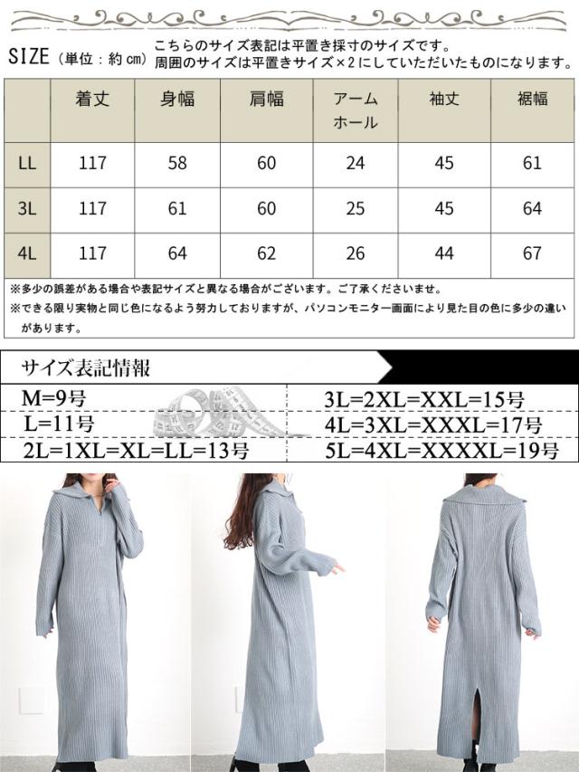 リブハーフジップワンピース